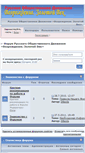 Mobile Screenshot of forum.rod-vzv.info
